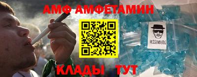 амфетамин Бузулук