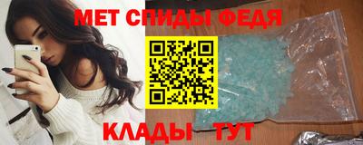 меф VHQ Гатчина