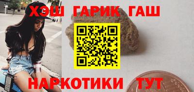 гашик Будённовск