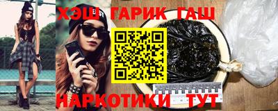 меф VHQ Гатчина