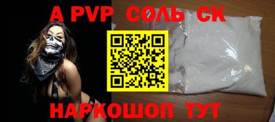 меф VHQ Гатчина