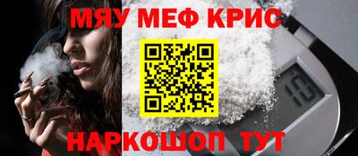стафф Гай