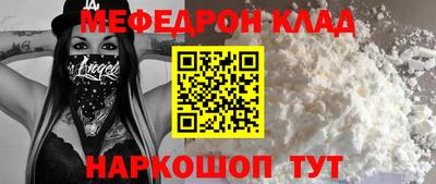 стафф Гай