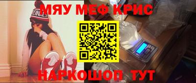 стафф Гай