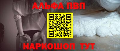 меф VHQ Гатчина