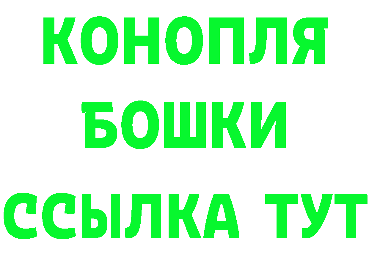 Бутират оксана ТОР это MEGA Десногорск