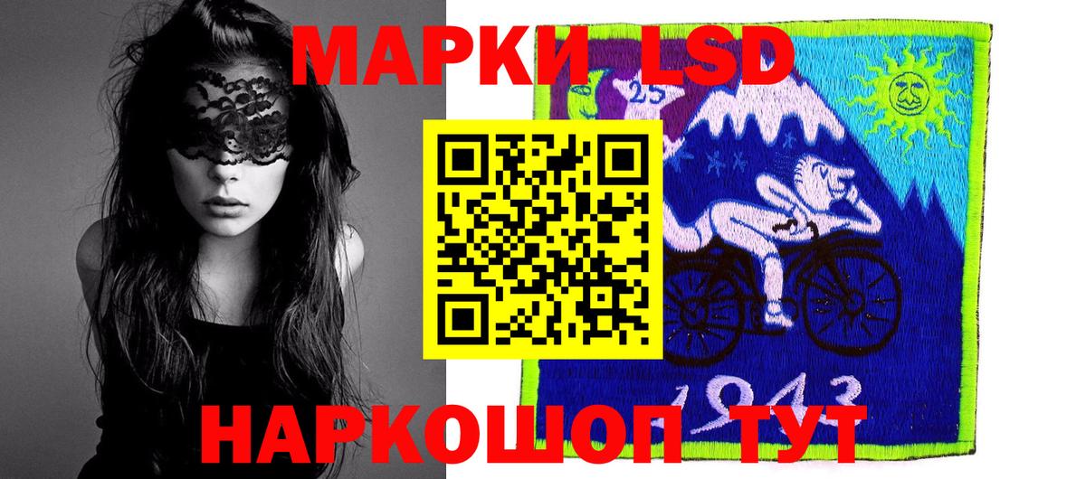 LSD-25 экстази ecstasy  Вход с VPN  Десногорск  LSD-25 экстази кислота 