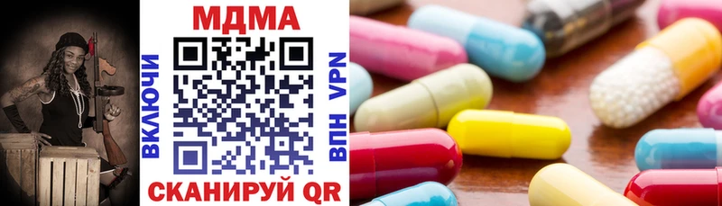 MDMA crystal  купить наркоту  Десногорск 