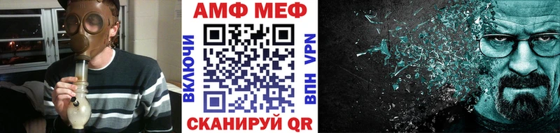 Метамфетамин пудра  купить закладку  Десногорск 