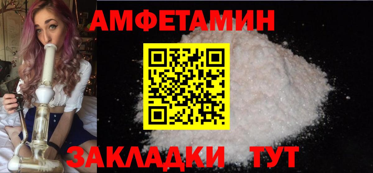 МЕТАМФЕТАМИН  Метамфетамин кристалл  Вход с VPN  Десногорск 