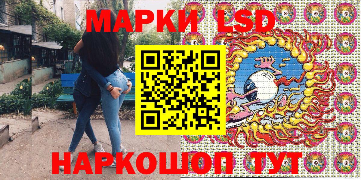 Марки N-bome 1,8мг Десногорск