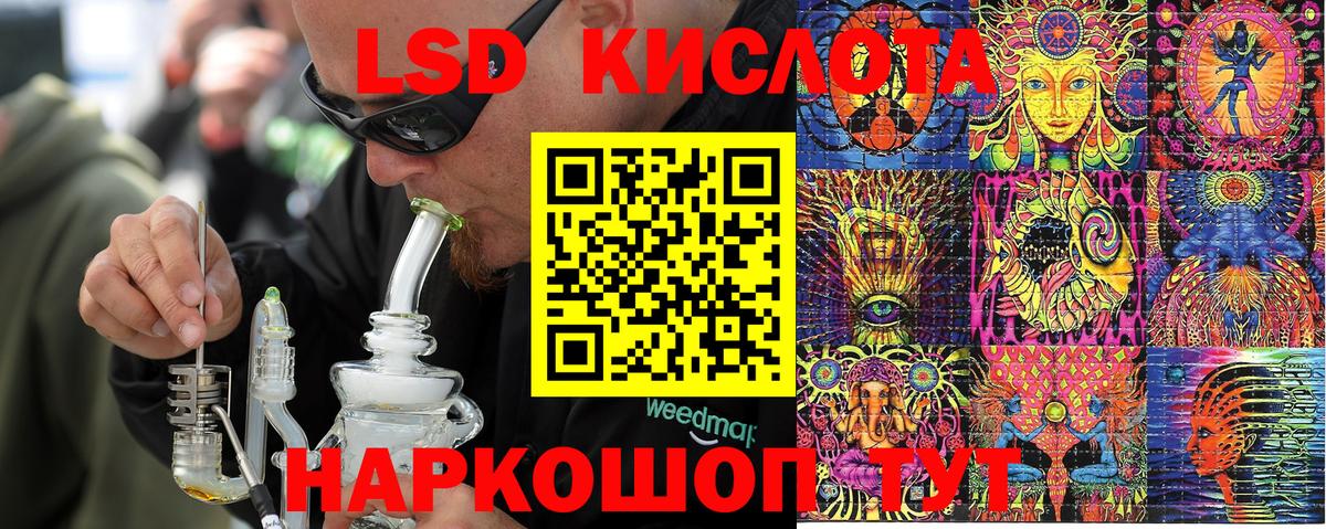 Десногорск  Марки 25I-NBOMe 1500мкг  Марки NBOMe  Марки 25I-NBOMe 1500мкг  Вход с VPN 