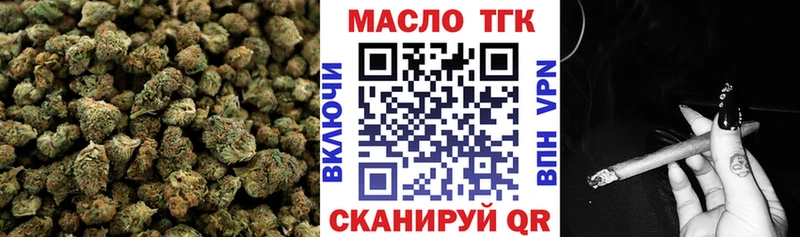 Дистиллят ТГК гашишное масло  Десногорск 