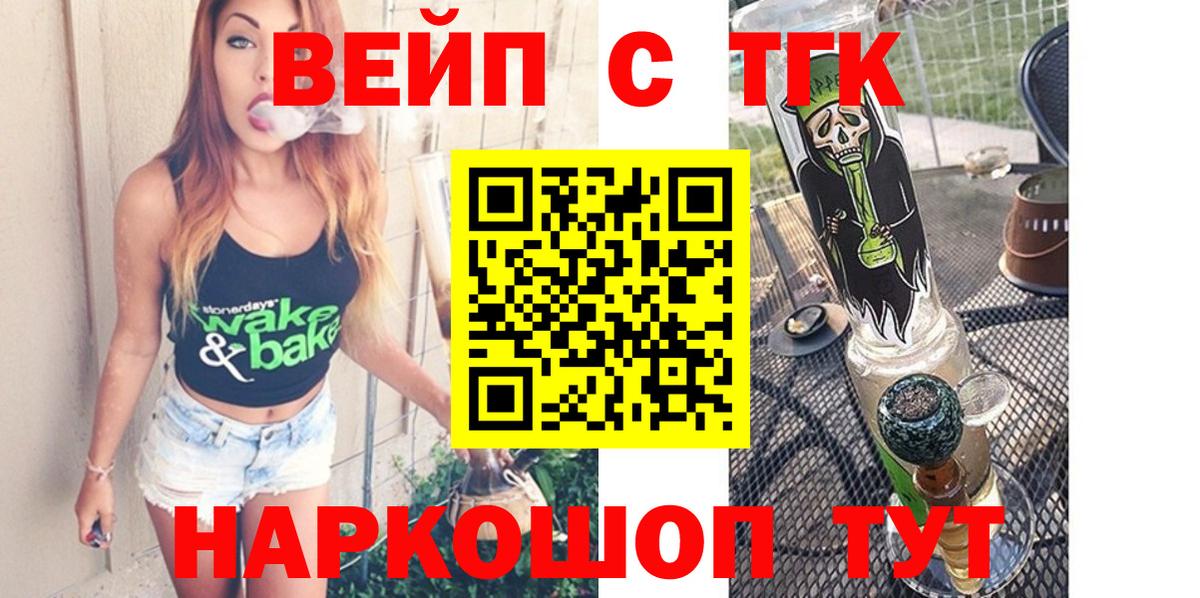 Дистиллят ТГК Wax Десногорск