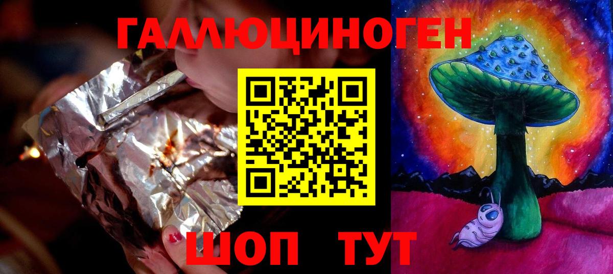 Псилоцибиновые грибы ЛСД  Десногорск  Галлюциногенные грибы Psilocybine cubensis 