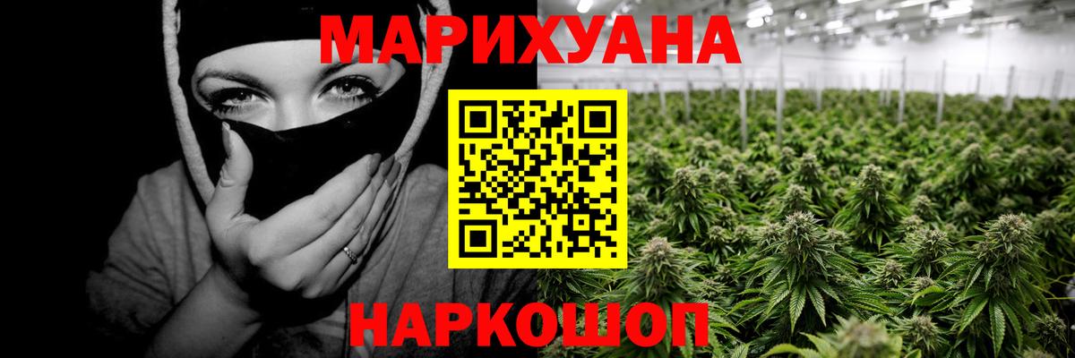 МАРИХУАНА ГИДРОПОН Десногорск
