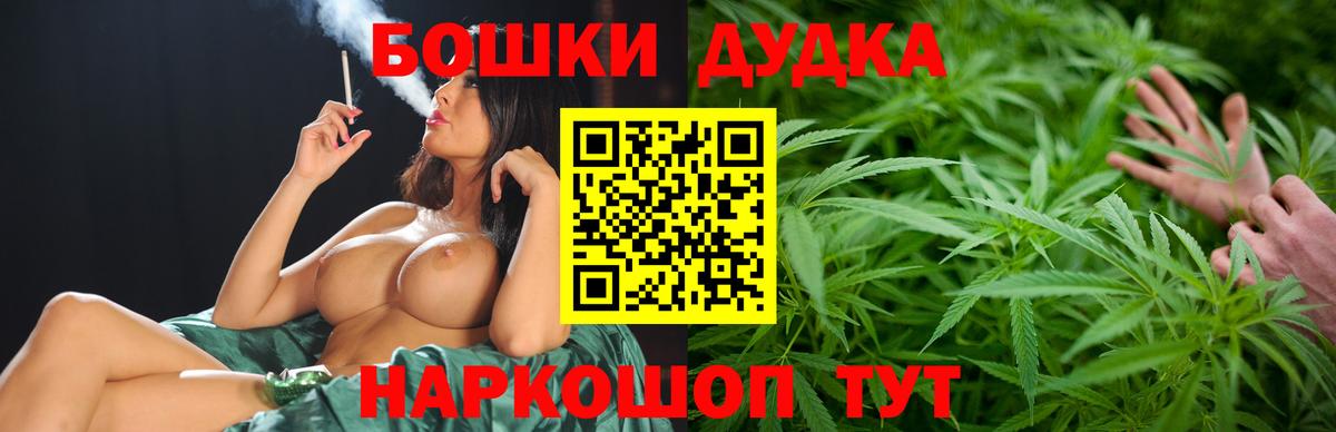 Бошки Шишки SATIVA & INDICA  Бошки Шишки Ganja  Десногорск  Каннабис тримм 
