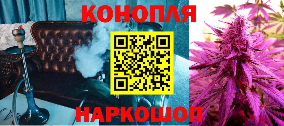 Канабис SATIVA & INDICA Десногорск
